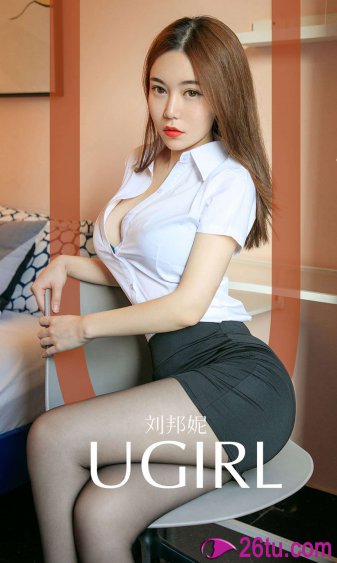 玉女经