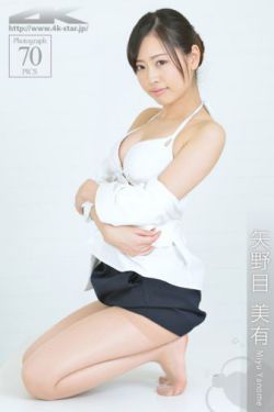 密美杏