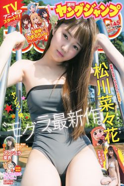 18video性欧美19sex高清