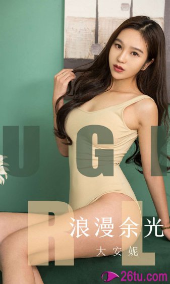 不戴乳罩的丰满已婚妇女2